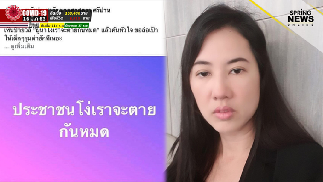 เอ๋-ปารีณา ออกตัวกราบขอโทษแทน ส.ส.ศาสตรา ชี้เป็นส.ส.ใหม่ อาจอ่อนประสบการณ์ เอ๋-ปารีณา ออกตัวกราบขอโทษแทน ส.ส.ศาสตรา ชี้เป็นส.ส.ใหม่ อาจอ่อนประสบการณ์
