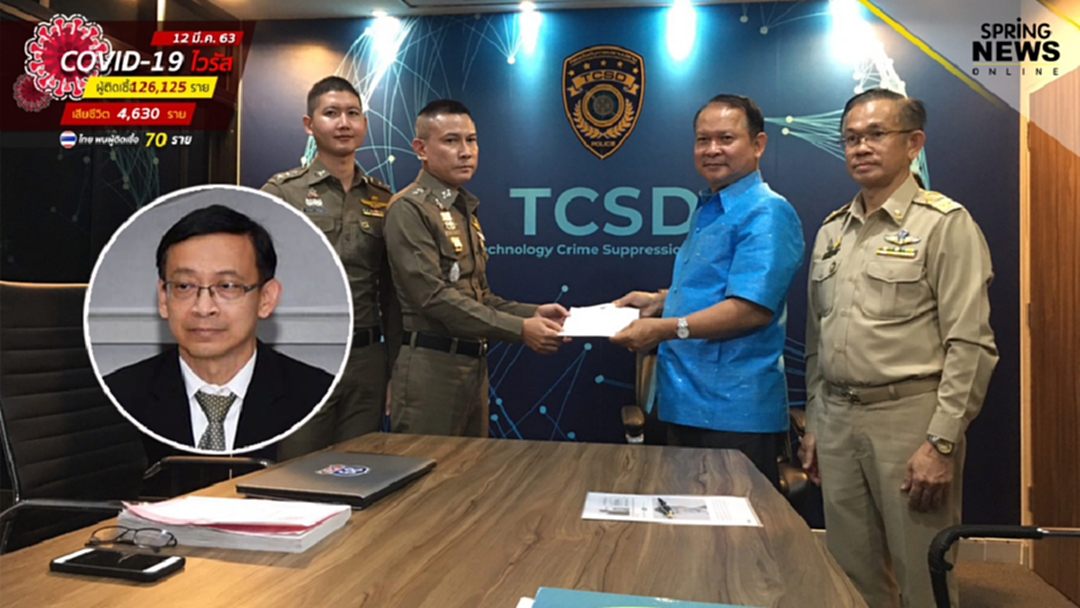 โร่แจ้งความ! อธิบดีกรมการค้าภายใน เอาผิดโฆษกกรมศุลกากร ฐานหมิ่นประมาทด้วยการโฆษณา โร่แจ้งความ! อธิบดีกรมการค้าภายใน เอาผิดโฆษกกรมศุลกากร ฐานหมิ่นประมาทด้วยการโฆษณา