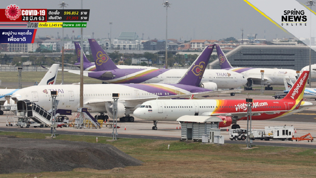 เปิดภาพ เครื่องบินจอดนิ่ง พิษโควิด 19 สุวรรณภูมิ-ดอนเมือง เงียบเหงา เปิดภาพ เครื่องบินจอดนิ่ง พิษโควิด 19 สุวรรณภูมิ-ดอนเมือง เงียบเหงา