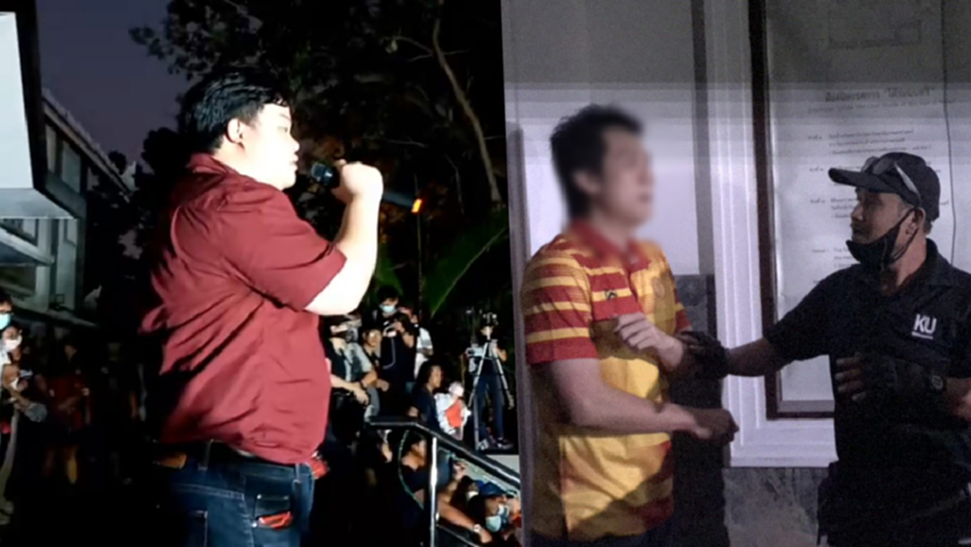 ระทึก! ชายนิรนาม ป่วนแฟลชม็อบ ประชิด เพนกวิน ลานไฮปาร์ค นัดซ้อมใหญ่ ระทึก! ชายนิรนาม ป่วนแฟลชม็อบ ประชิด เพนกวิน ลานไฮปาร์ค นัดซ้อมใหญ่