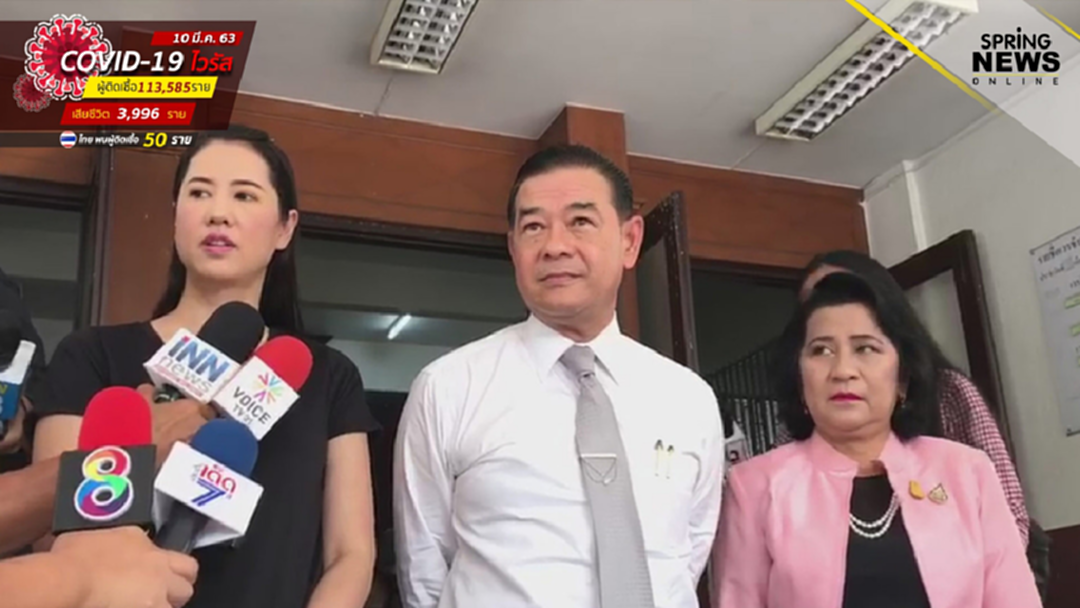 "เอ๋-ปารีณา" รับทราบข้อกล่าวหา คดีบุกรุกป่าสงวนแห่งชาติ "เอ๋-ปารีณา" รับทราบข้อกล่าวหา คดีบุกรุกป่าสงวนแห่งชาติ