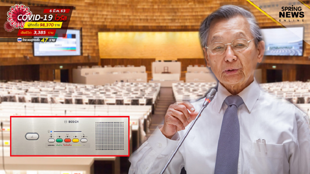 "ชวน" กรีดนิ่ม เสียบบัตรแทนกันเป็นพฤติกรรมส่วนตัว เผยห้องประชุมสุริยันเสร็จทัน พ.ค.นี้ "ชวน" กรีดนิ่ม เสียบบัตรแทนกันเป็นพฤติกรรมส่วนตัว เผยห้องประชุมสุริยันเสร็จทัน พ.ค.นี้