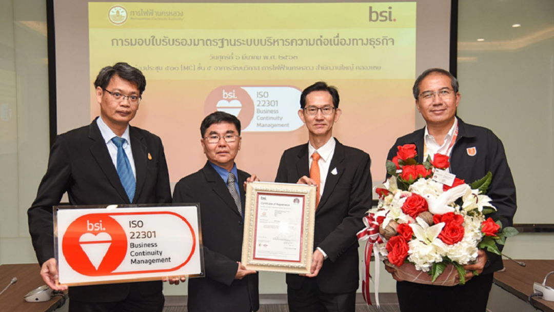 MEA ได้ใบรับรอง ISO22301 ตอกย้ำคุณภาพบริการมาตรฐานสากล MEA ได้ใบรับรอง ISO22301 ตอกย้ำคุณภาพบริการมาตรฐานสากล