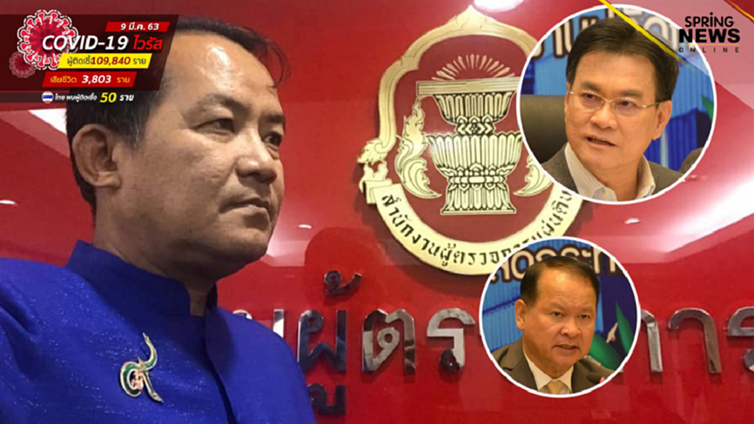 "ศรีสุวรรณ" แนะปลด "จุรินทร์-อธิบดีกรมการค้าภายใน" เหตุไร้น้ำยาจัดการหน้ากากอนามัย