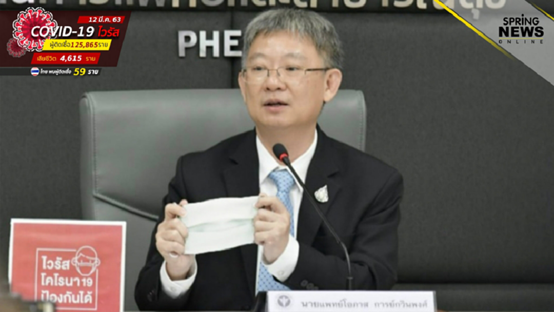 ผ้าฝ้ายมัสลิน กรมวิทยาศาสตร์การแพทย์ แนะนำทำหน้ากากต้านโควิด-19 ผ้าฝ้ายมัสลิน กรมวิทยาศาสตร์การแพทย์ แนะนำทำหน้ากากต้านโควิด-19
