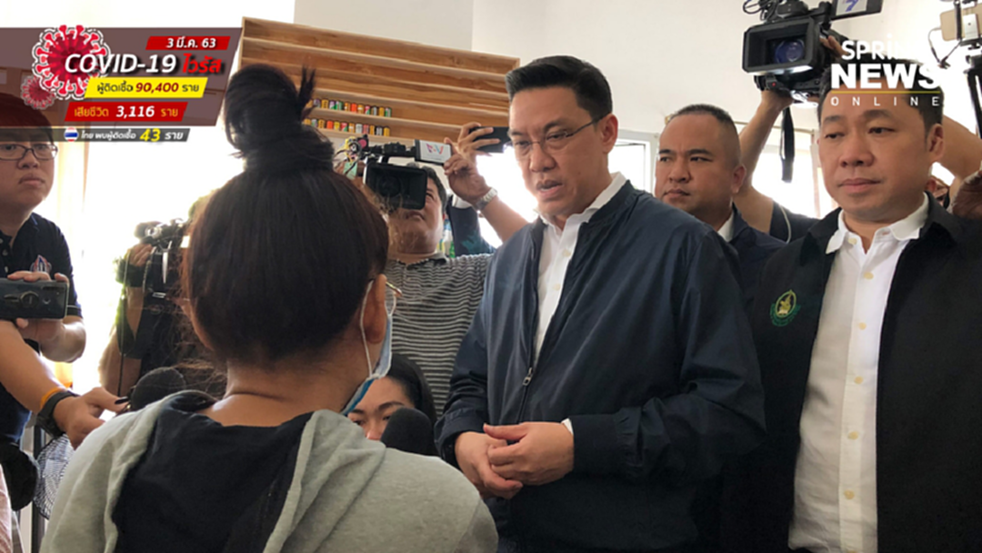 รมว.ดีอีฯ บุกจับต้นตอกุข่าวแพร่เชื้อไวรัสโคโรนาหรือโควิด-19 รมว.ดีอีฯ บุกจับต้นตอกุข่าวแพร่เชื้อไวรัสโคโรนาหรือโควิด-19
