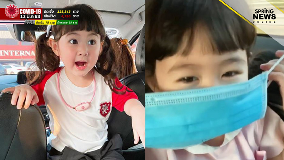 น่าเอ็นดู เจจินตัย โพสต์คลิป น้องพลอยเจ ชวนใส่หน้ากากอนามัย น่าเอ็นดู เจจินตัย โพสต์คลิป น้องพลอยเจ ชวนใส่หน้ากากอนามัย