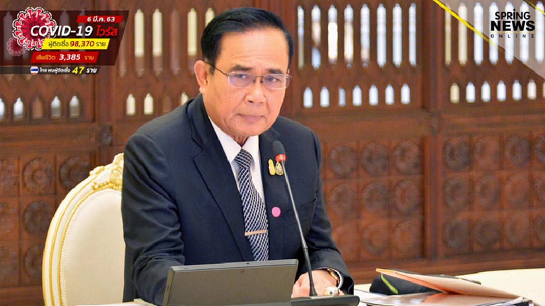 แจกจริง! "บิ๊กตู่" เตรียมควักเงินให้ปชช.รับผลกระทบ "โควิด-19" ยันไม่ใช่แจกเรื่อยเปื่อย แจกจริง! "บิ๊กตู่" เตรียมควักเงินให้ปชช.รับผลกระทบ "โควิด-19" ยันไม่ใช่แจกเรื่อยเปื่อย