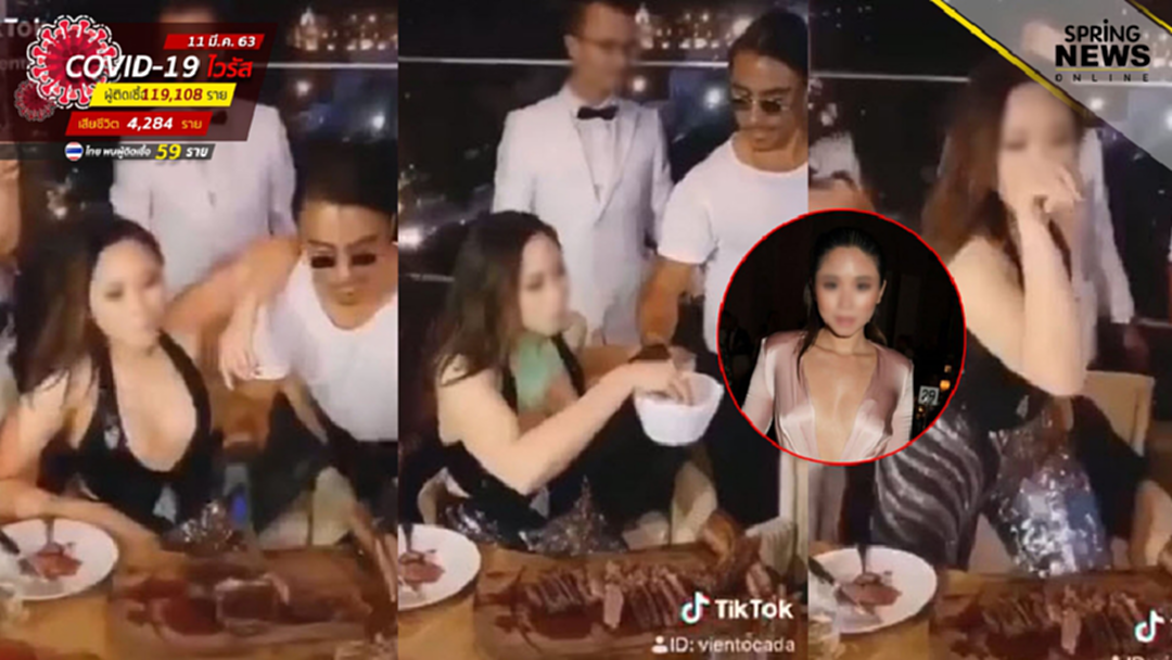 Nguyen Hong Nhung ไฮโซสาวแพร่เชื้อ COVID-19 ทางการเวียดนามโกรธมาก Nguyen Hong Nhung ไฮโซสาวแพร่เชื้อ COVID-19 ทางการเวียดนามโกรธมาก