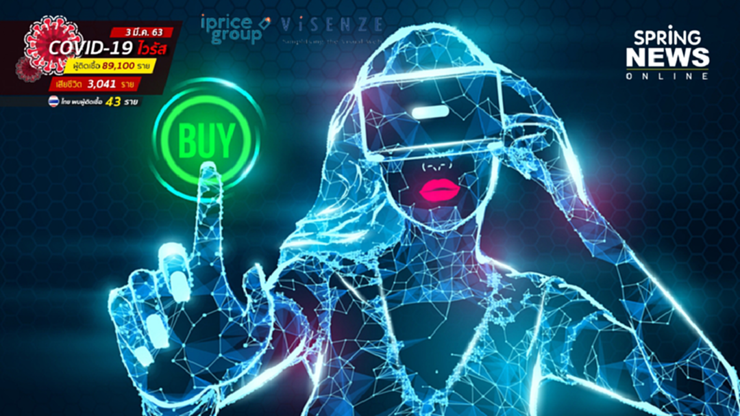 ViSENZE จับมือ iPrice Group เพิ่มประสิทธิภาพ Visual Shopping ViSENZE จับมือ iPrice Group เพิ่มประสิทธิภาพ Visual Shopping