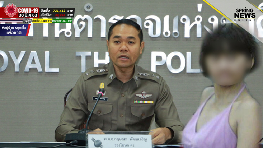 ประเมินอาการ "จิตรลดา" สาวป่วยจิตแทงเด็ก 5 ขวบดับก่อนแจ้งข้อกล่าวหา
