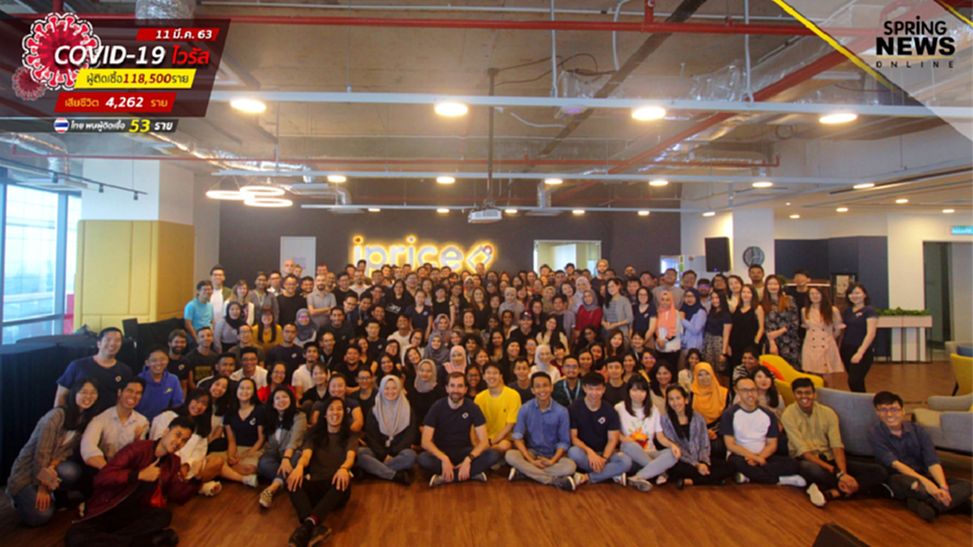 iPrice Group รับเงินระดมทุนครั้งใหม่ 10 ล้านเหรียญสหรัฐฯ จาก ACA iPrice Group รับเงินระดมทุนครั้งใหม่ 10 ล้านเหรียญสหรัฐฯ จาก ACA