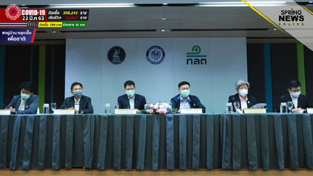 แบงค์ชาติ ประกาศ 3 มาตรการ ดูแลตลาดเงินตลาดทุน จากผลกระทบโควิด19 แบงค์ชาติ ประกาศ 3 มาตรการ ดูแลตลาดเงินตลาดทุน จากผลกระทบโควิด19