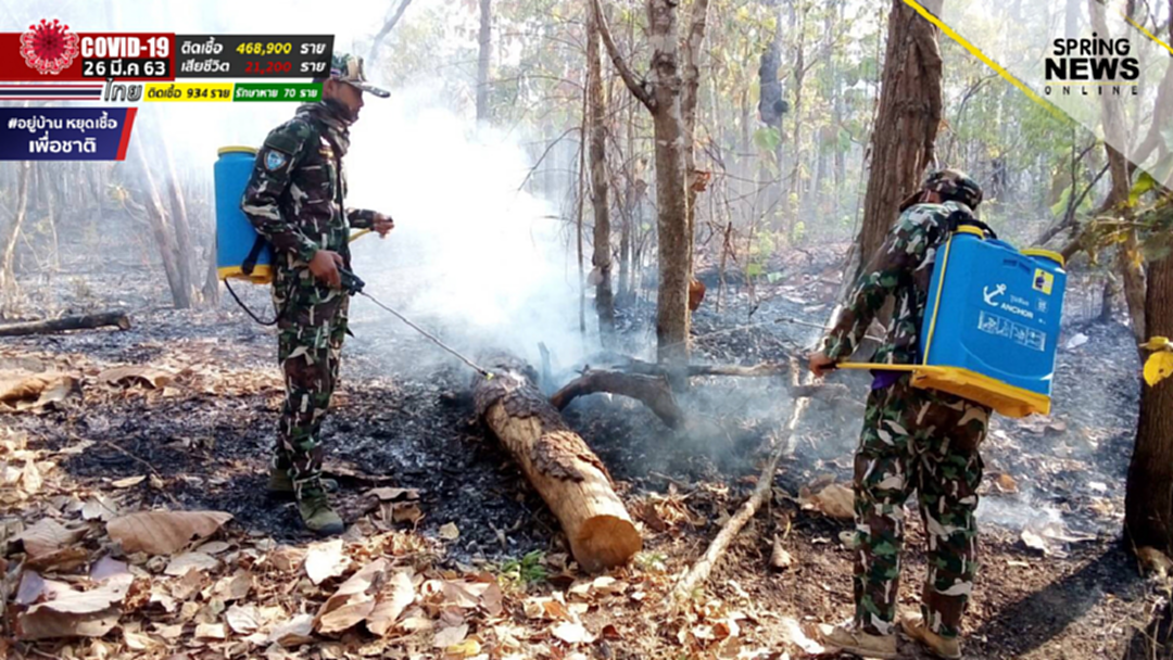 ควันไฟป่าหวนกลับมาหนักอีกครั้ง ควันไฟป่าหวนกลับมาหนักอีกครั้ง