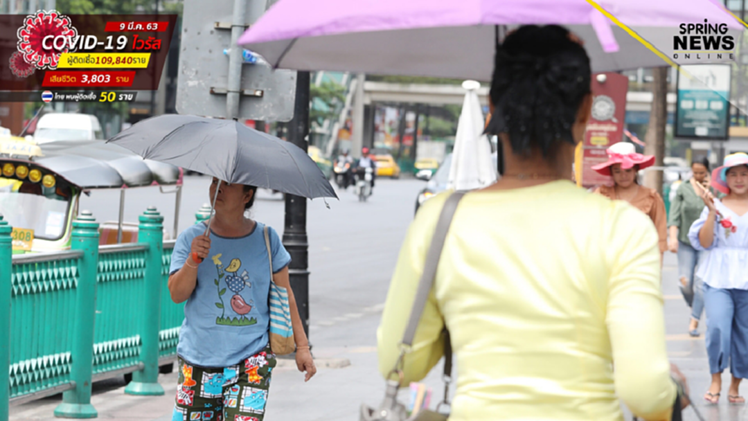 กรมอุตุฯ เผยเหนือ อีสาน กลาง ร้อนจัด ส่วนตะวันออก ใต้ มีฝนร้อยละ 10