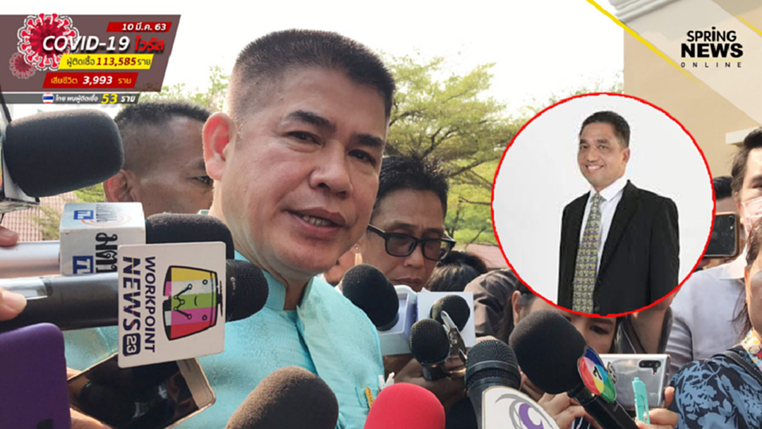 "ธรรมนัส" สั่งปลด "พิตินันท์" ออกจากคณะทำงาน เซ่นปมหน้ากากอนามัยฉาว "ธรรมนัส" สั่งปลด "พิตินันท์" ออกจากคณะทำงาน เซ่นปมหน้ากากอนามัยฉาว