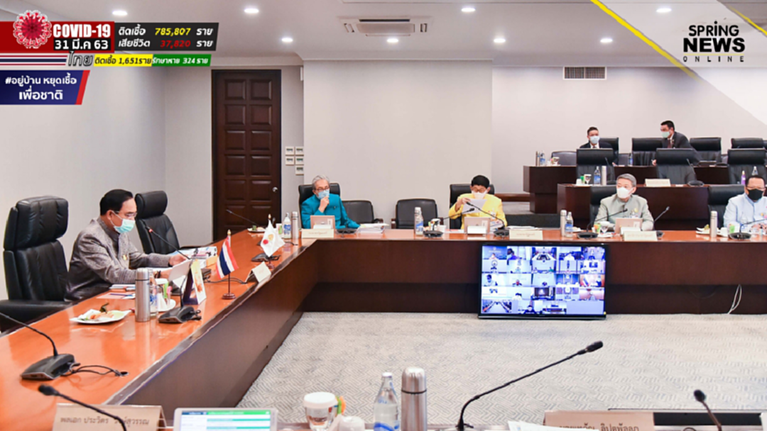 กลาโหม ถอนวาระด่วนประชุม ครม.หลังเตรียมเสนอ "จัดหาเรืออเนกประสงค์ยกพลขึ้นบก" กลาโหม ถอนวาระด่วนประชุม ครม.หลังเตรียมเสนอ "จัดหาเรืออเนกประสงค์ยกพลขึ้นบก"