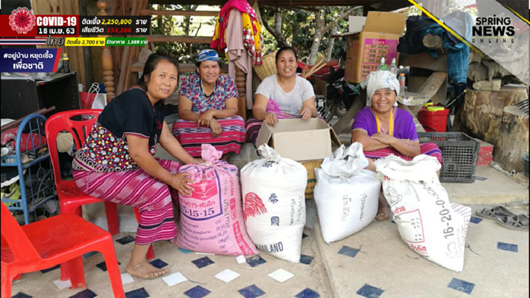 น้ำใจงามชาวปกาเกอะญอขนข้าวลงดอยช่วยคนเมืองสู้โควิด น้ำใจงามชาวปกาเกอะญอขนข้าวลงดอยช่วยคนเมืองสู้โควิด