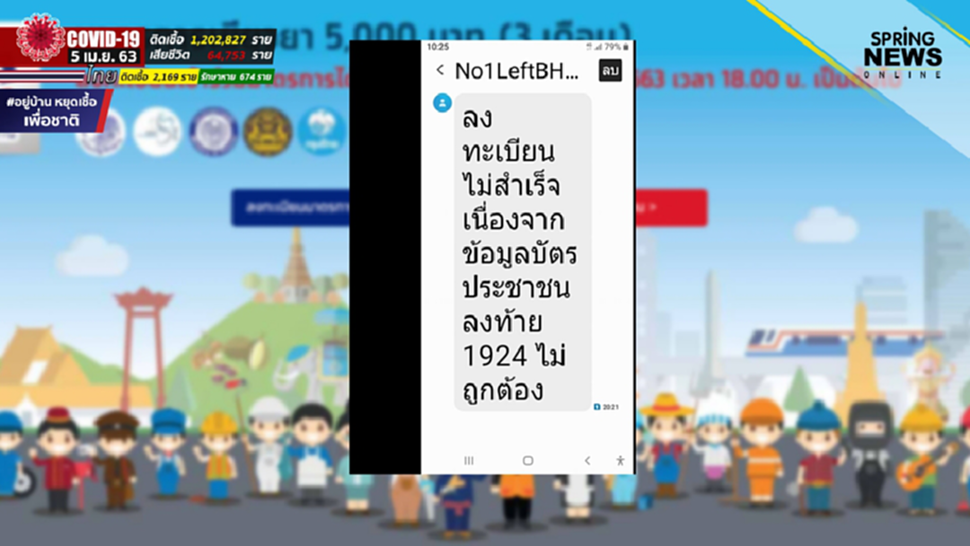 โชเฟอร์ตุ๊กตุ๊กกระบี่ช้ำหนักลงทะเบียน www.เราไม่ทิ้งกัน.com ไม่ผ่านนับสิบครั้ง โชเฟอร์ตุ๊กตุ๊กกระบี่ช้ำหนักลงทะเบียน www.เราไม่ทิ้งกัน.com ไม่ผ่านนับสิบครั้ง