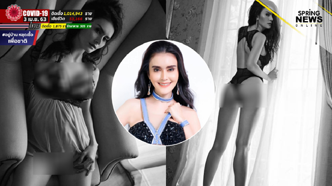 โบว์ ซุปเปอร์วาเลนไทน์ สลัดผ้าถ่ายแบบ Playboy (รูปเยอะ)