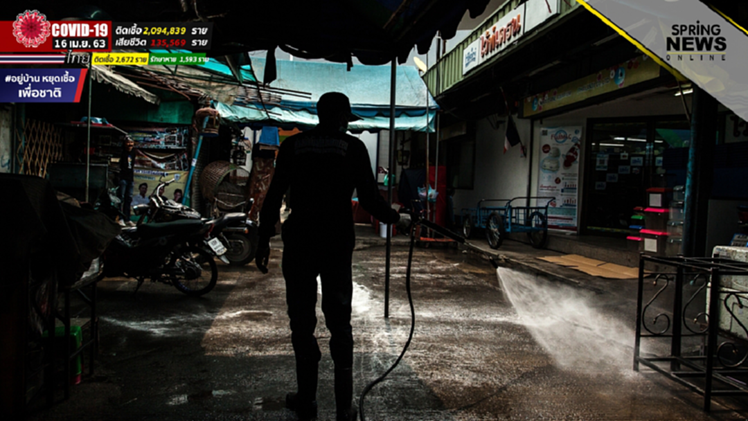 พม. ลุย ตั้งศูนย์ชุมชนสู้ภัย COVID-19 ในกรุงเทพมหานคร พม. ลุย ตั้งศูนย์ชุมชนสู้ภัย COVID-19 ในกรุงเทพมหานคร