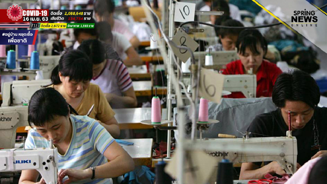 Nation Group ร่วมเป็นส่วนหนึ่งในการต่อสู้วิกฤต COVID-19 ผ่าน "สร้างงานต้านโควิด เราจะผ่านไปด้วยกัน"