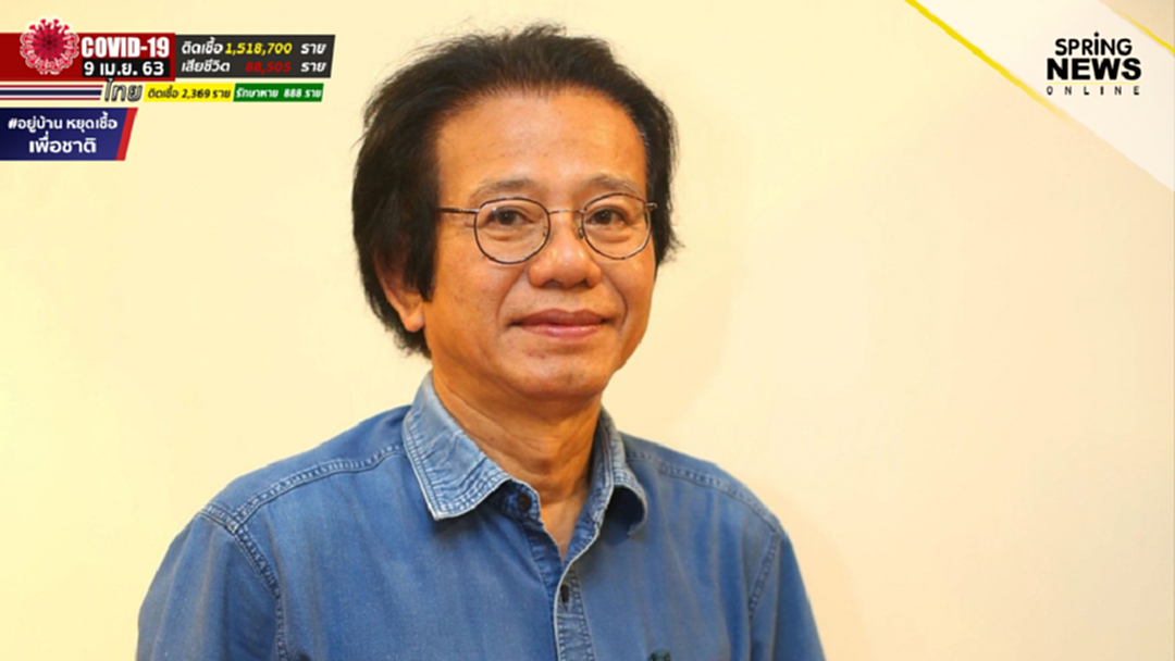 "ศูนย์โควิดพรรคเพื่อไทย" แนะ รัฐถึงมาตรการควบคุมการแพร่ระบาดโควิด-19 "ศูนย์โควิดพรรคเพื่อไทย" แนะ รัฐถึงมาตรการควบคุมการแพร่ระบาดโควิด-19