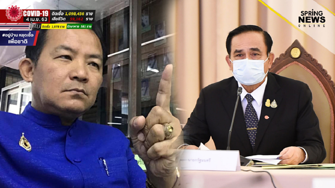 “ศรีสุวรรณ” จวกผู้ที่มาจากต่างประเทศ ไม่ถูกกักตัว 14 วัน ตาม พรก.ฉุกเฉิน “ศรีสุวรรณ” จวกผู้ที่มาจากต่างประเทศ ไม่ถูกกักตัว 14 วัน ตาม พรก.ฉุกเฉิน