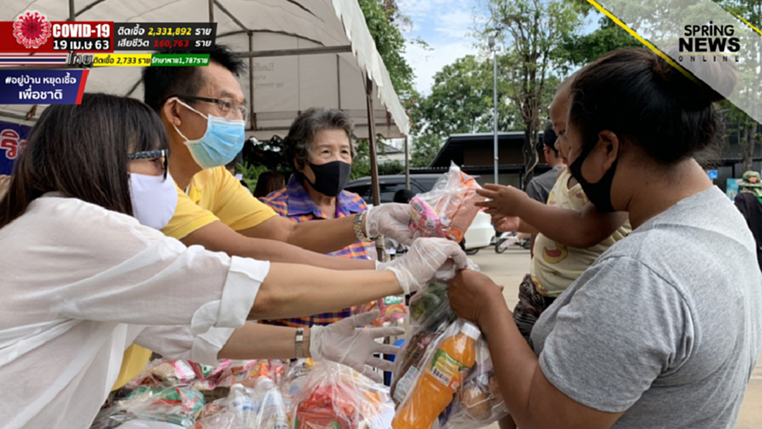 นักธุรกิจโคราชระดมเงินทำถุงยังชีพแจกชาวบ้าน นักธุรกิจโคราชระดมเงินทำถุงยังชีพแจกชาวบ้าน