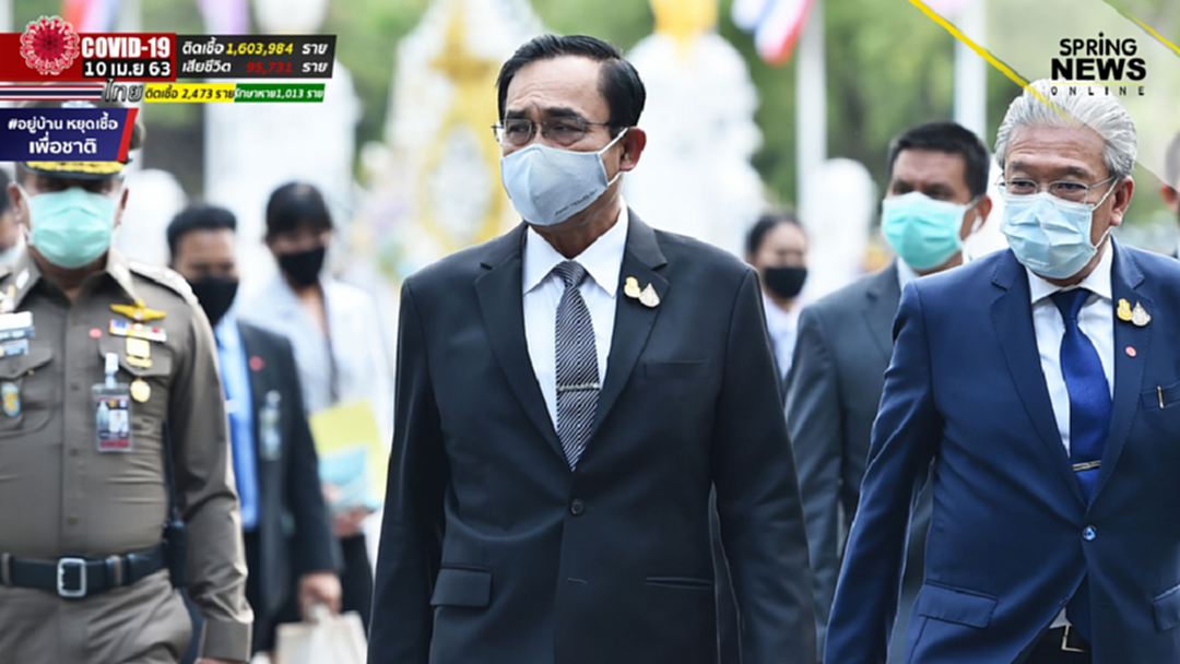 "บิ๊กตู่" เตรียมแถลงสรุปภาพรวมการบังคับใช้ พ.ร.ก.ฉุกเฉิน ครบ 7 วัน 6 โมงเย็นวันนี้ "บิ๊กตู่" เตรียมแถลงสรุปภาพรวมการบังคับใช้ พ.ร.ก.ฉุกเฉิน ครบ 7 วัน 6 โมงเย็นวันนี้