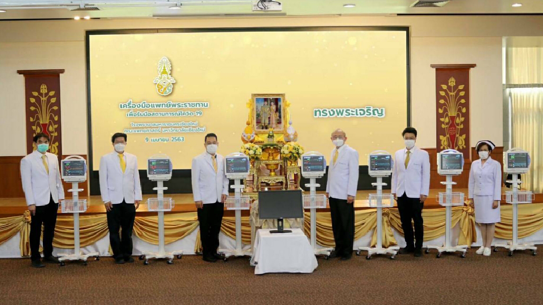 ในหลวงพระราชทานเครื่องติดตามสัญญานชีพ ให้กับโรงพยาบาลมหาราชนครเชียงใหม่ เพื่อรับมือสถานการณ์การแพร่เชื้อโควิด-19 ในหลวงพระราชทานเครื่องติดตามสัญญานชีพ ให้กับโรงพยาบาลมหาราชนครเชียงใหม่ เพื่อรับมือสถานการณ์การแพร่เชื้อโควิด-19
