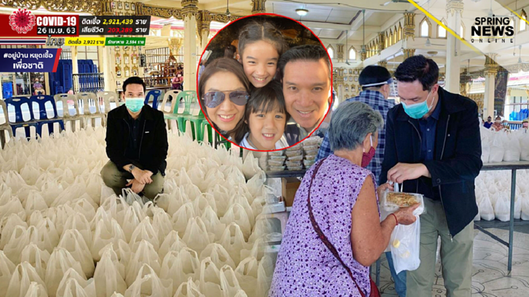 'กบ สุวนันท์' เผยภาพสามี 'บรู๊ค ดนุพร' ลุยแจกข้าวสารอาหารแห้งให้ชาวบ้าน 'กบ สุวนันท์' เผยภาพสามี 'บรู๊ค ดนุพร' ลุยแจกข้าวสารอาหารแห้งให้ชาวบ้าน