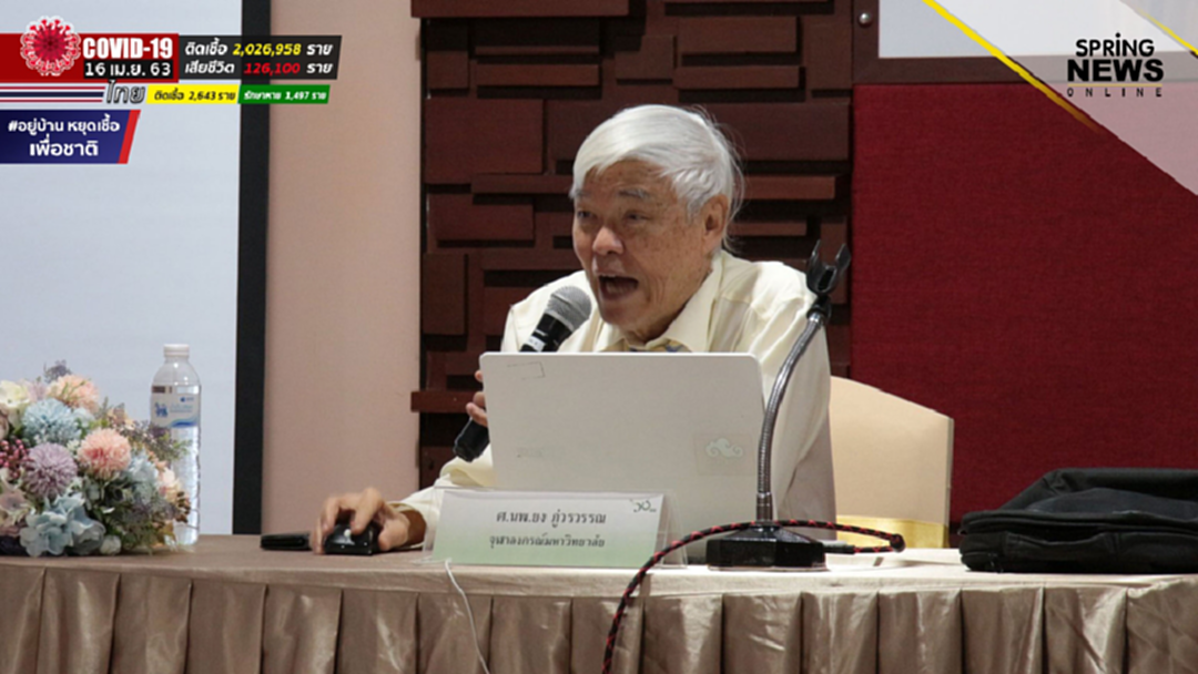 "หมอยง" โพสต์อธิบาย ทำไมบางคนมีเชื้อโควิด 19 หลายสัปดาห์