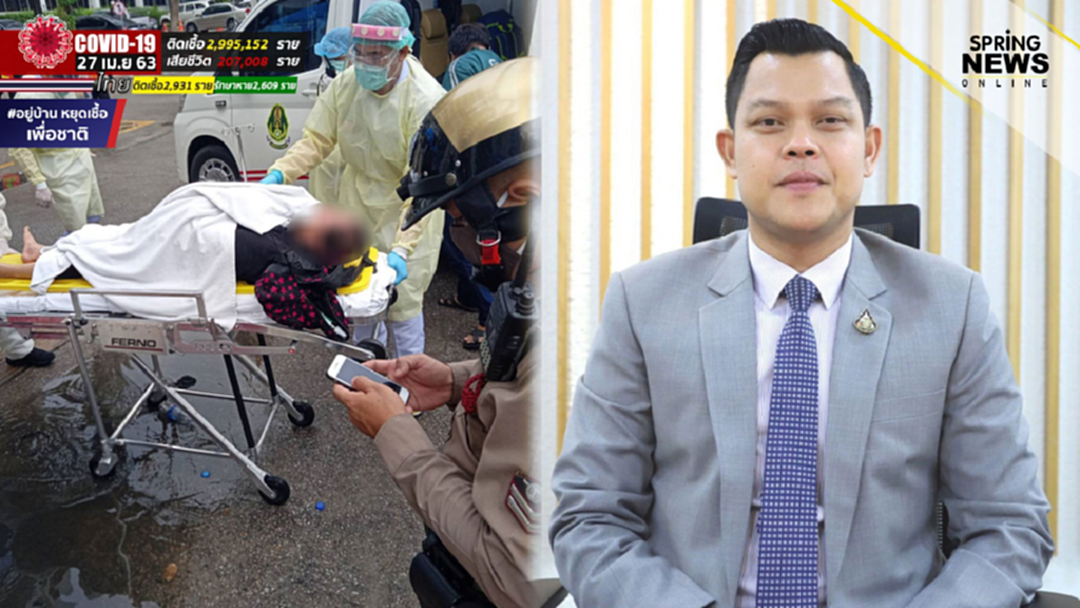 คลังรุดเยี่ยมสาวใหญ่กินยาเบื่อหนู แจงตรวจสถานะแล้ว เงินเข้าบัญชี 29 เม.ย.นี้ คลังรุดเยี่ยมสาวใหญ่กินยาเบื่อหนู แจงตรวจสถานะแล้ว เงินเข้าบัญชี 29 เม.ย.นี้