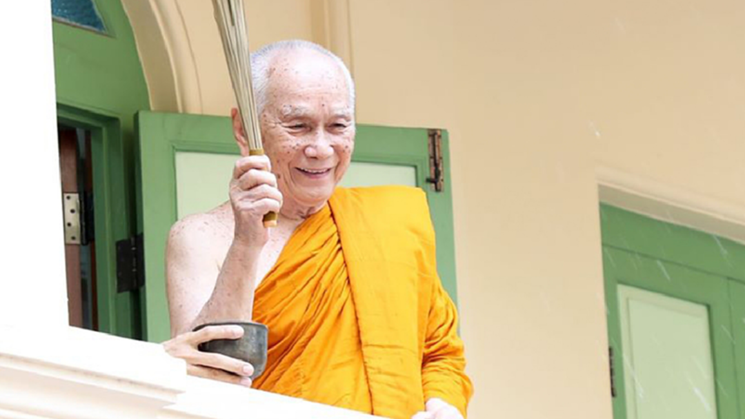 "สมเด็จพระสังฆราช" ประทานพรวันสงกรานต์ ปี 2563 "สมเด็จพระสังฆราช" ประทานพรวันสงกรานต์ ปี 2563