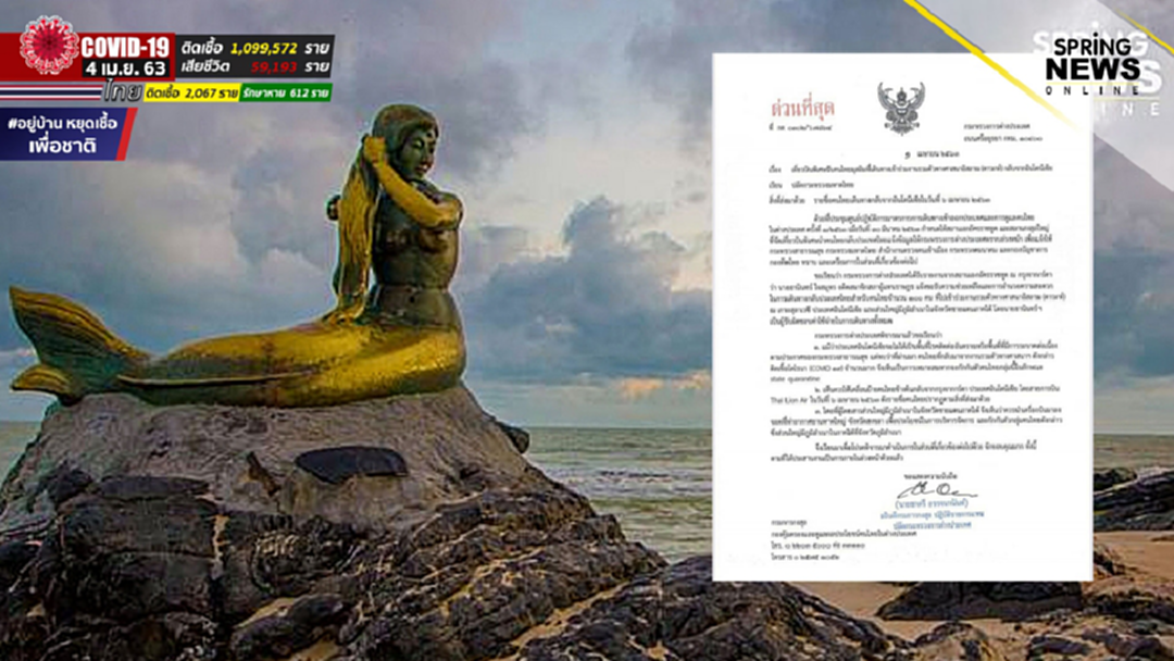 'สงขลา-หาดใหญ่' ตั้งหลักให้ดีเตรียมรับผู้เดินทางกลับจาก ดาวะห์ อินโดนีเซียกว่าร้อยคน 'สงขลา-หาดใหญ่' ตั้งหลักให้ดีเตรียมรับผู้เดินทางกลับจาก ดาวะห์ อินโดนีเซียกว่าร้อยคน