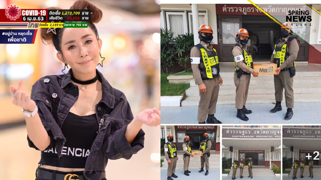 หนึ่ง บางปู ก่อนบ่ายฯ มอบแอลกอฮอล์-หน้ากากฯ ให้โรงพักทั่วประเทศสู้โควิด 19 หนึ่ง บางปู ก่อนบ่ายฯ มอบแอลกอฮอล์-หน้ากากฯ ให้โรงพักทั่วประเทศสู้โควิด 19