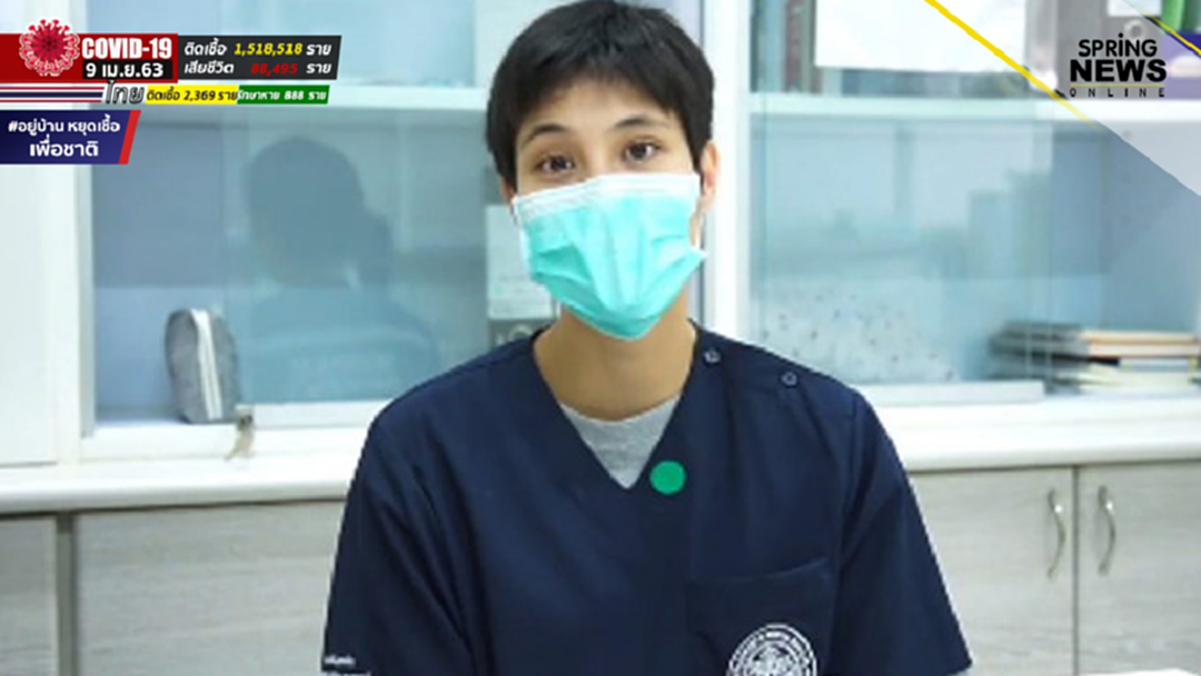 หมอเจี๊ยบ เล่าชีวิตการทำงานในห้องฉุกเฉิน ช่วงการระบาดของโควิด 19 หมอเจี๊ยบ เล่าชีวิตการทำงานในห้องฉุกเฉิน ช่วงการระบาดของโควิด 19