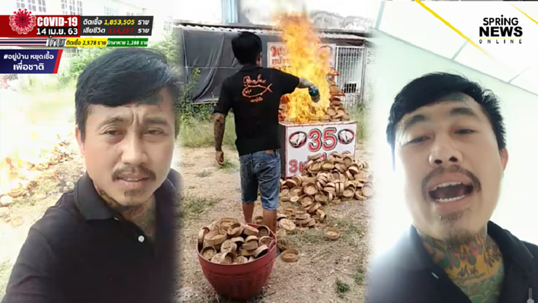 พ่อค้าน้อยใจเผาอุปกรณ์ทำมาหากิน ประชดระบบ AI เราไม่ทิ้งกัน มีแต่ความผิดพลาด พ่อค้าน้อยใจเผาอุปกรณ์ทำมาหากิน ประชดระบบ AI เราไม่ทิ้งกัน มีแต่ความผิดพลาด