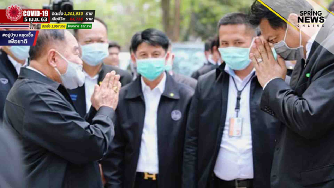 "บิ๊กป้อม"ลั่น สส.ถ้าไม่ออกมาช่วยปชช. ยามวิกฤติโควิด-19 คาดโทษไม่ส่งลงผู้แทนฯสมัยหน้า "บิ๊กป้อม"ลั่น สส.ถ้าไม่ออกมาช่วยปชช. ยามวิกฤติโควิด-19 คาดโทษไม่ส่งลงผู้แทนฯสมัยหน้า