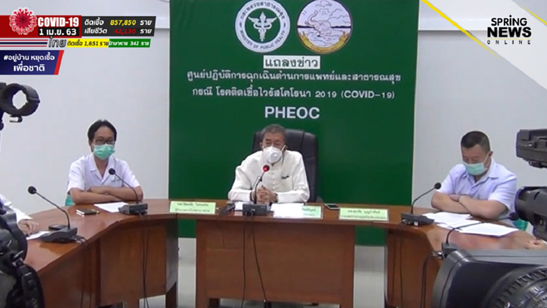 แม่ฮ่องสอน ประกาศเคอร์ฟิวห้ามประชาชนออกนอกเคหสถาน แม่ฮ่องสอน ประกาศเคอร์ฟิวห้ามประชาชนออกนอกเคหสถาน