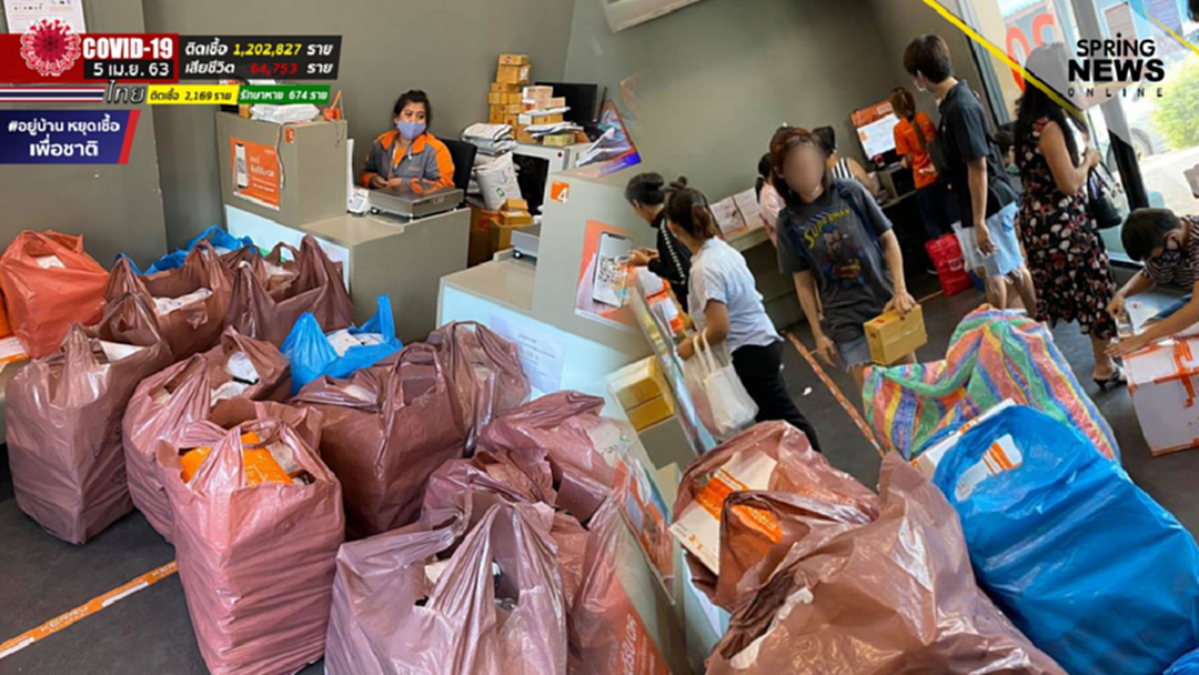 เห็นใจพนักงานบ้าง! หลังเจอ ลค.โวยส่งของช้า เผยงานหนัก ความเสี่ยงสูง เห็นใจพนักงานบ้าง! หลังเจอ ลค.โวยส่งของช้า เผยงานหนัก ความเสี่ยงสูง