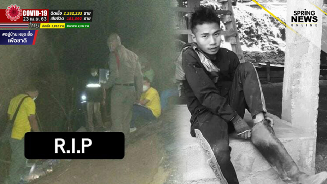 เยาวชนอาสาดับไฟป่า แม่ฮ่องสอน ถูกไฟคลอกเสียชีวิต รายที่ 7 ของปีนี้