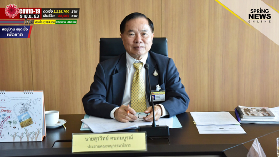 “เพื่อไทย” หวั่นรัฐหยุดการแพร่เชื้อช้าทำเศรษฐกิจพัง “เพื่อไทย” หวั่นรัฐหยุดการแพร่เชื้อช้าทำเศรษฐกิจพัง