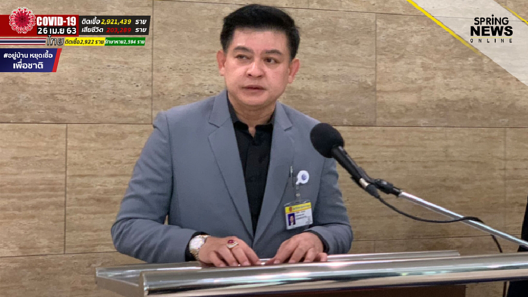 'สิระ' เลือดขึ้นหน้า จวกข้าราชการฉวยโอกาสโกงกินงบประมาณโควิด 19 เอาเปรียบประชาชน 'สิระ' เลือดขึ้นหน้า จวกข้าราชการฉวยโอกาสโกงกินงบประมาณโควิด 19 เอาเปรียบประชาชน
