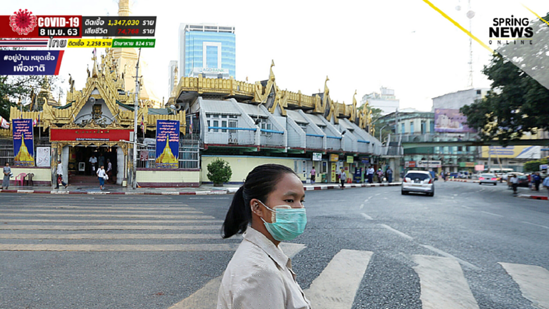 เมียนมารวมเงิน 'นายทหาร' ร่วมบริจาค 50 ล้านบาทสู้ โควิด 19 เมียนมารวมเงิน 'นายทหาร' ร่วมบริจาค 50 ล้านบาทสู้ โควิด 19