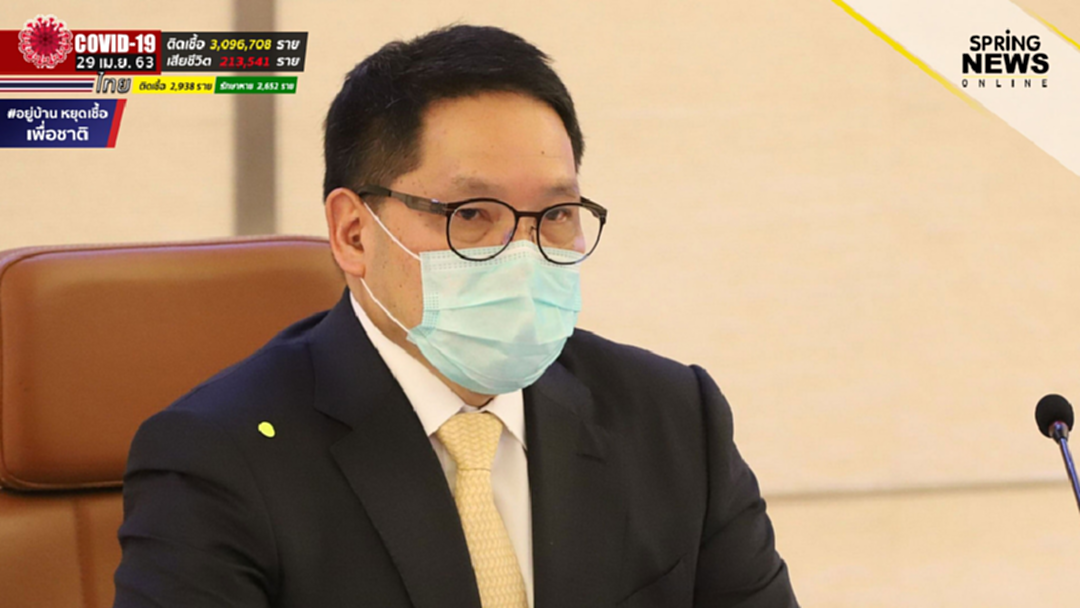 'อุตตม' มุ่งพัฒนา เศรษฐกิจฐานรากให้แข็งแรง ด้วย New Normal 'อุตตม' มุ่งพัฒนา เศรษฐกิจฐานรากให้แข็งแรง ด้วย New Normal