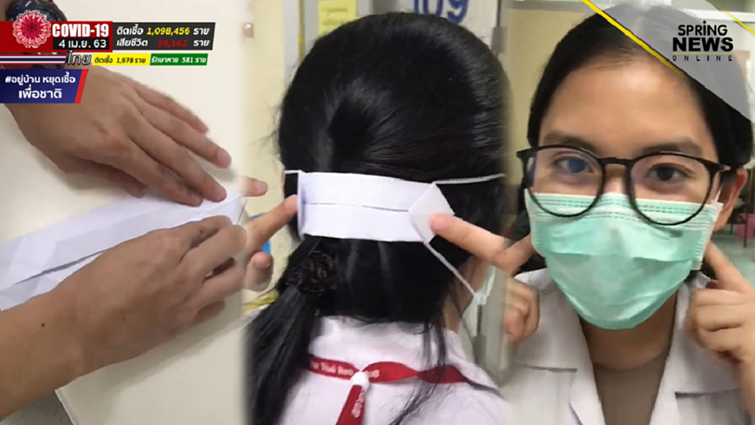 แพทย์แนะ วิธีใส่หน้ากากอนามัยได้นาน ไม่ให้สายเกี่ยวหู ไม่เจ็บและกระชับ แพทย์แนะ วิธีใส่หน้ากากอนามัยได้นาน ไม่ให้สายเกี่ยวหู ไม่เจ็บและกระชับ