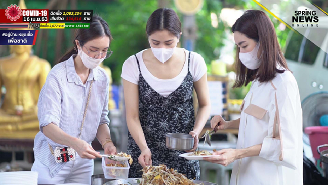 บัว-โม-พรีม เปิดโรงทานแจกข้าวสาร ช่วยชาวบ้านประสบปัญหาโควิด 19 บัว-โม-พรีม เปิดโรงทานแจกข้าวสาร ช่วยชาวบ้านประสบปัญหาโควิด 19