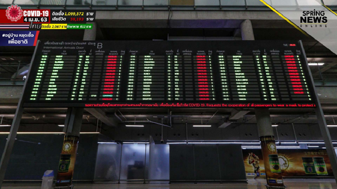 158 คนไทย กลับจากต่างประเทศ ไม่ยอมกักตัว รายงานตัวครบแล้ว 158 คนไทย กลับจากต่างประเทศ ไม่ยอมกักตัว รายงานตัวครบแล้ว